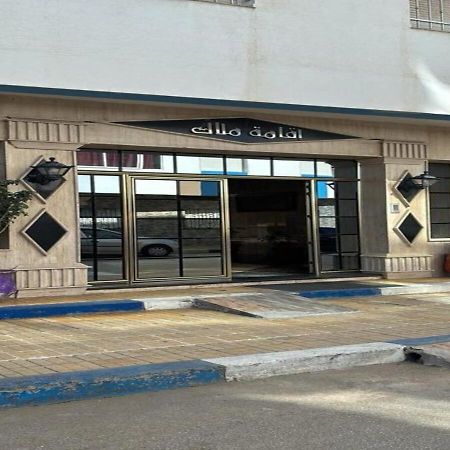 Appartement Martil 3 Chambres Proche De Centre Ville 5Mn A Pied Et La Plage 10Mn A Pied Et 10Mn De Aeroport Tetouan En Voiture 外观 照片